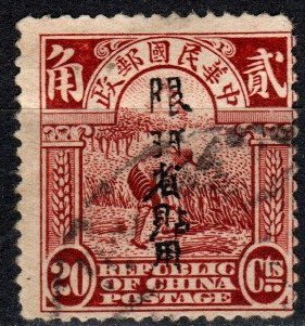 China Sinkiang #31 F-VF Used CV $3.00 (X5601)