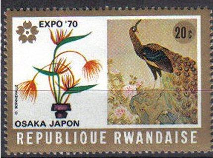 RWANDA, 1970, MH 20c,  ?EXPO 70?, World Fair, Osaka, Japan