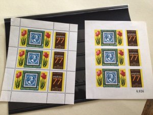 Hungary Hollandia Amsterdam 1977 mint never hinged stamps sheets A12667