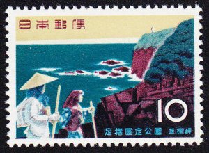 Japan SC#698 ASHIZURI QUASI-NATIONAL PARK (1960) MNH