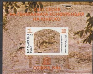 Bulgaria #3101 MNH F-VF  (SU2661)