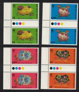 Hong Kong Chinese New Year of the Pig 4v Gutter Pairs TL 1995 MNH