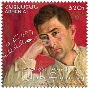 Armenia 2024 MNH** Mi 1385 Aksel Bakunts prose writer, film-writer, translator