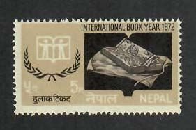 Nepal; Scott 259; 1972;  Unused; NH