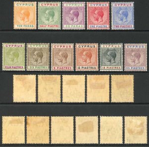 Cyprus SG74/84 KGV Set wmk Mult Crown M/M a bit toned and some hinge remainders