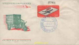 458626 MNH COLOMBIA 1963 CORREO EXPRESO