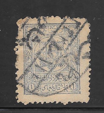 Afghanistan #205 Used Single