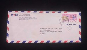 C) 1972 PHILIPPINES AIR MAIL, ENVELOPE SENT TO UNITED STATES.XF