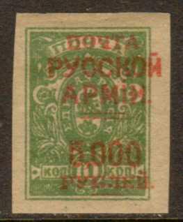 Russia (Turkish Emp-Wrangel)  #304 MHR (1921) c.v. $0.25 