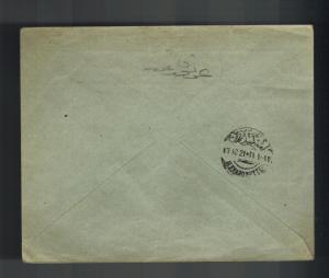 1921 Syria Cover airmail OMF Overprints # C4-C6  M Nihad