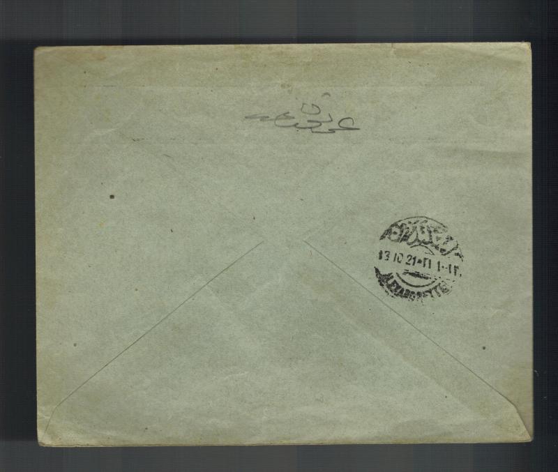 1921 Syria Cover airmail OMF Overprints # C4-C6  M Nihad