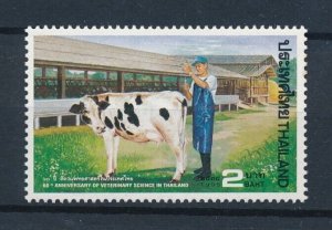 [110283] Thailand 1995 Farm animal cow 60th Anniv. Veterinary science  MNH