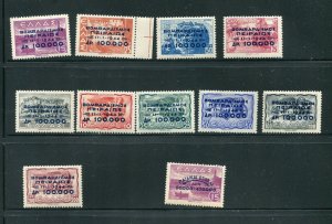 Greece B1-B5, B14, Cb1-CB5 Overprinted Stamps Mint Hinged 1944