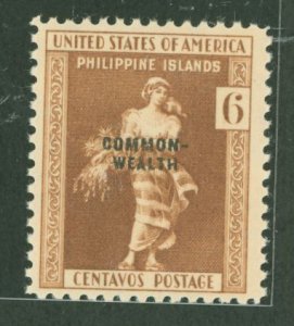 Philippines #435a Unused Single