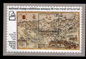 ISRAEL Scott 951 MNH** Map souvenir sheet