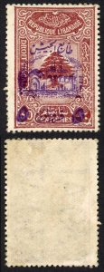 Lebanon SGT289 Postal Tax Stamps 5 on 30 brown Mint (part gum) Cat 650 pounds