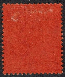 BRITISH SOLOMON ISLANDS 1914 KGV 1 POUND