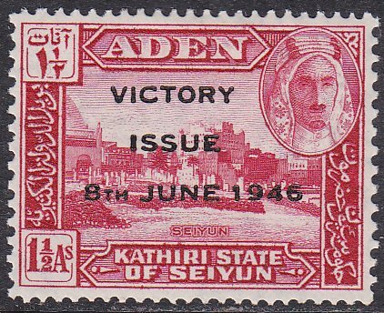 Aden Seiyun 12 Seiyun Village 1946