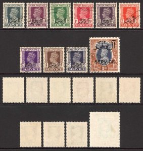 Muscat SGO1/O10 1944 Official Set Cat 160 pounds