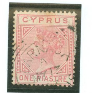 Cyprus #12 Used Single