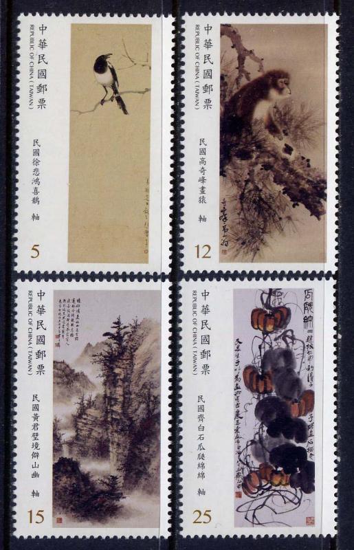 CHINA TAIWAN New Issue 2017.9.6 Modern Paintings MNH