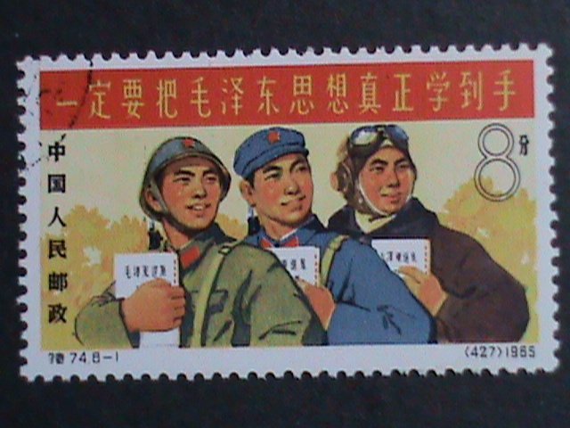 ​CHINA 1965-SC#842 PEOPLE'S LIBERATION ARMY -CTO LT. CANCEL- OG-NH VF RARE