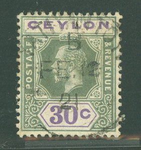 Ceylon #208 Used Single