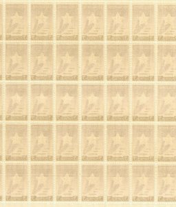 US 969 Plate 23834 BL. Sheet of 50 w/ FREE Plate Block. Gold Star Mothers