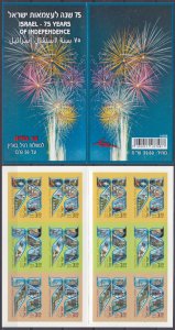 2023 Israel 12v/MH Independence day - space, aviation, industry