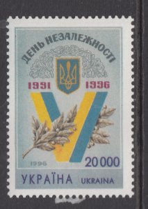 Ukraine 239 MNH VF