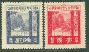 JAPAN 1929  Rebuilding of ISE SHRINE set  Sc#206-207  (Sk C50-C51)  mint MH