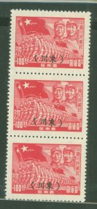 China (PRC)/Southwest China (8L) #8L26 Mint (NH) Single