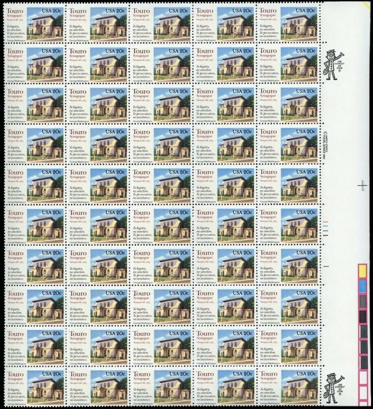 Touro Synagogue Sheet of Fifty 20 Cent Postage Stamps Scott 2017