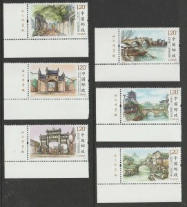 China 2016-12 Ancient Town stamp set (2nd set) selvage LL MNH