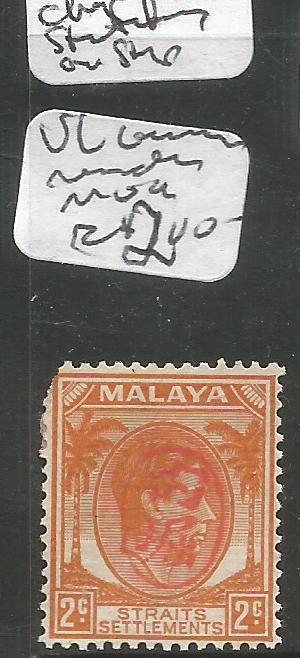 Malaya JO Penang Chop Iss. For Pstl. Stationary Fault UL Corner Rare (6cxr)