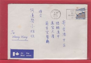 1974 Landscape issue 15c single use HONG KONG w/Easter card inside Canada cover