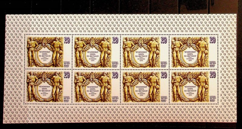 RUSSIA Sc 5049 NH MINISHEET OF 1982 - SOCCER WORLD CUP - (AF24)
