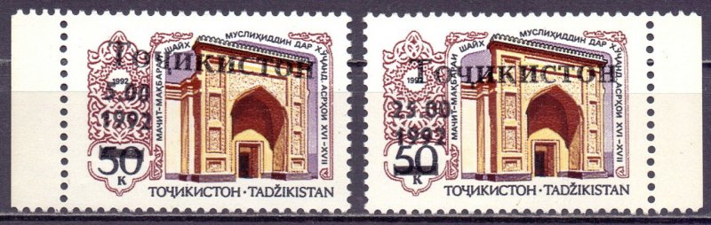 Tajikistan. 1992. 5-6. Architecture. MNH.