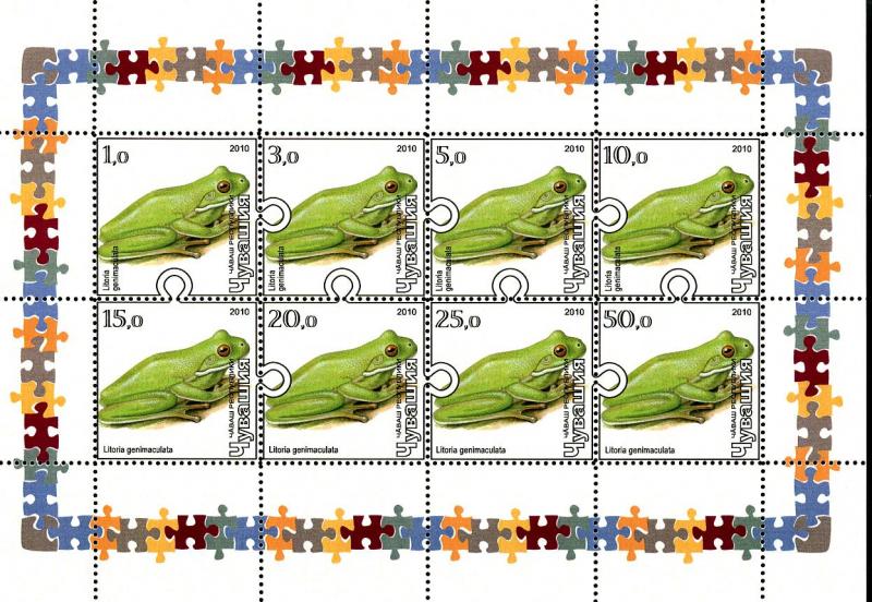 CHUVASHIA RUSSIA LOCAL SHEET FROGS AMPHIBIANS