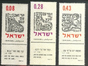 ISRAEL Scott 225-7 Jewish New Year set 1962 MNH** with tabs