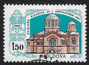 Moldova #37 Used; 1.5r St. Panteleimon Church Centennial (1992)