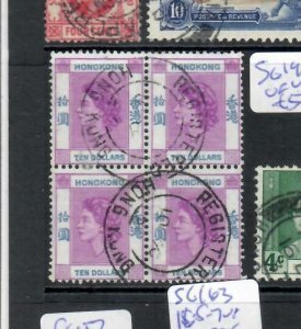 HONG KONG   (P0104BB) QEII   $10.00  SG 191  BLOCK OF 4  SON CDS  VFU 