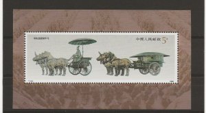 China 1990 Bronze Chariot  miniature sheet sg.MS3677 MNH