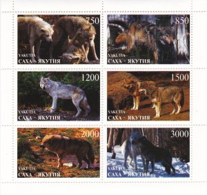 Wolves - Mini Sheet of Six, Cinderella Issue