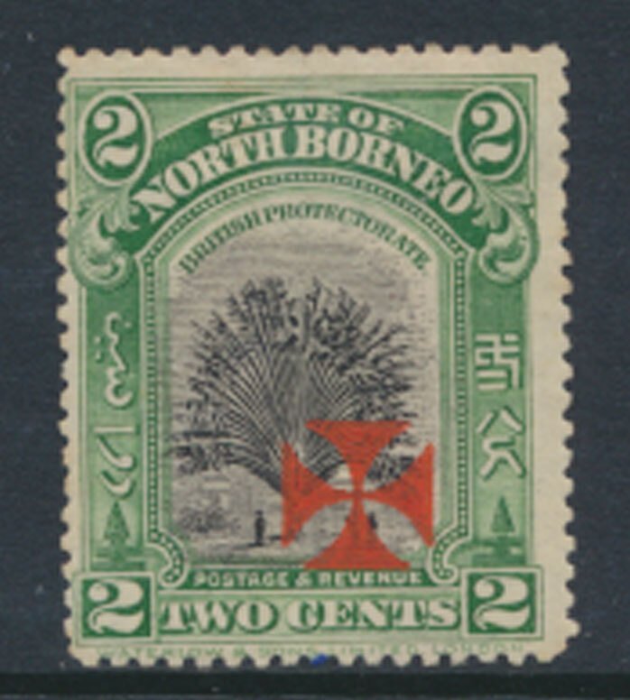 North Borneo SG 190a SC# B2  MLH perf  OPT  14½ x 15  see details & scans 