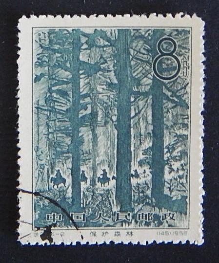 China, 1958, №(6)-20(7-8IR)