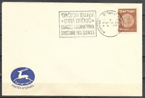 Israel 1953 Cover Scott #58 History of Science Congress First Day Cancel