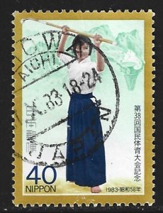 Japan #1549   used