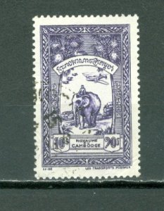 CAMBODIA #34...USED NO THINS...$3.25