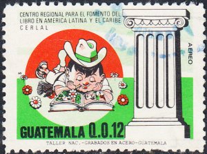 Guatemala #C814   Used